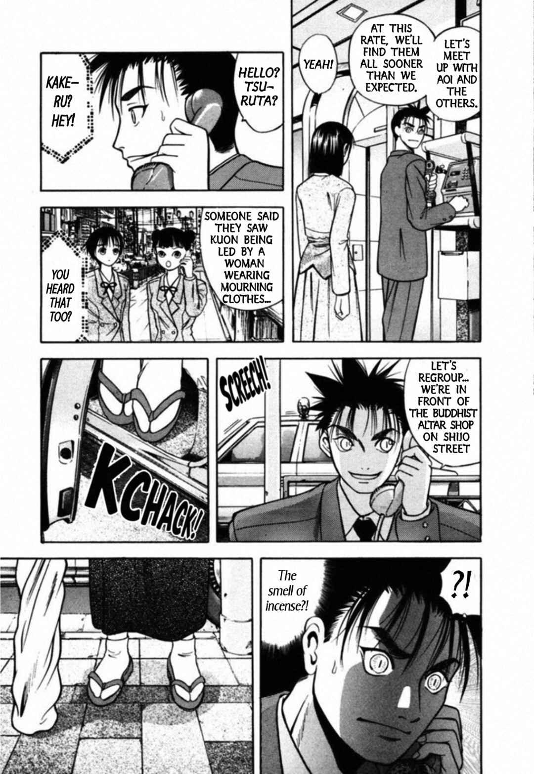 Page 16 Chapter 67 Kakeru