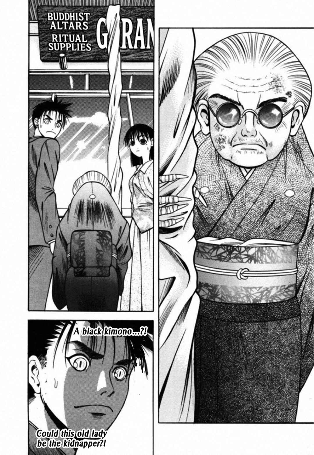 Page 17 Chapter 67 Kakeru