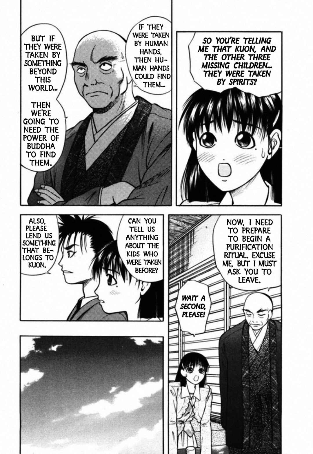 Page 3 Chapter 67 Kakeru