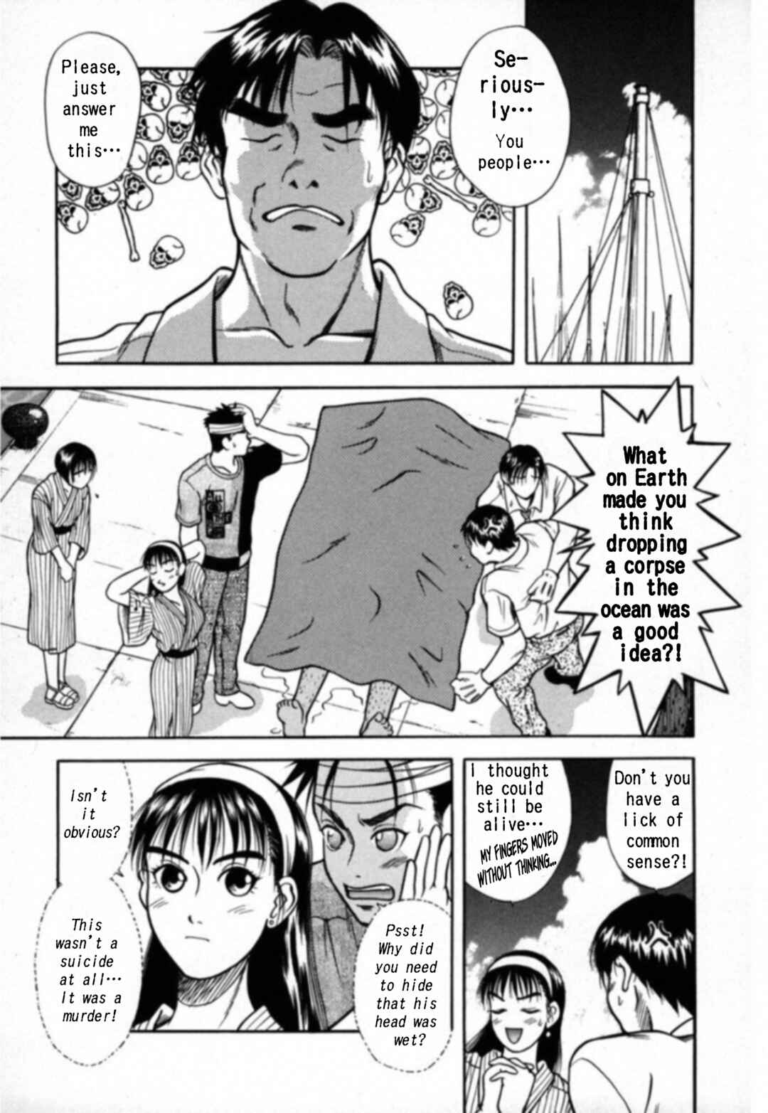Page 5 Chapter 18 Kakeru