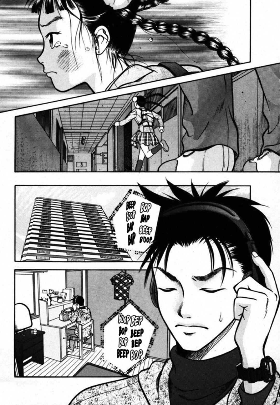 Page 12 Chapter 30 Kakeru