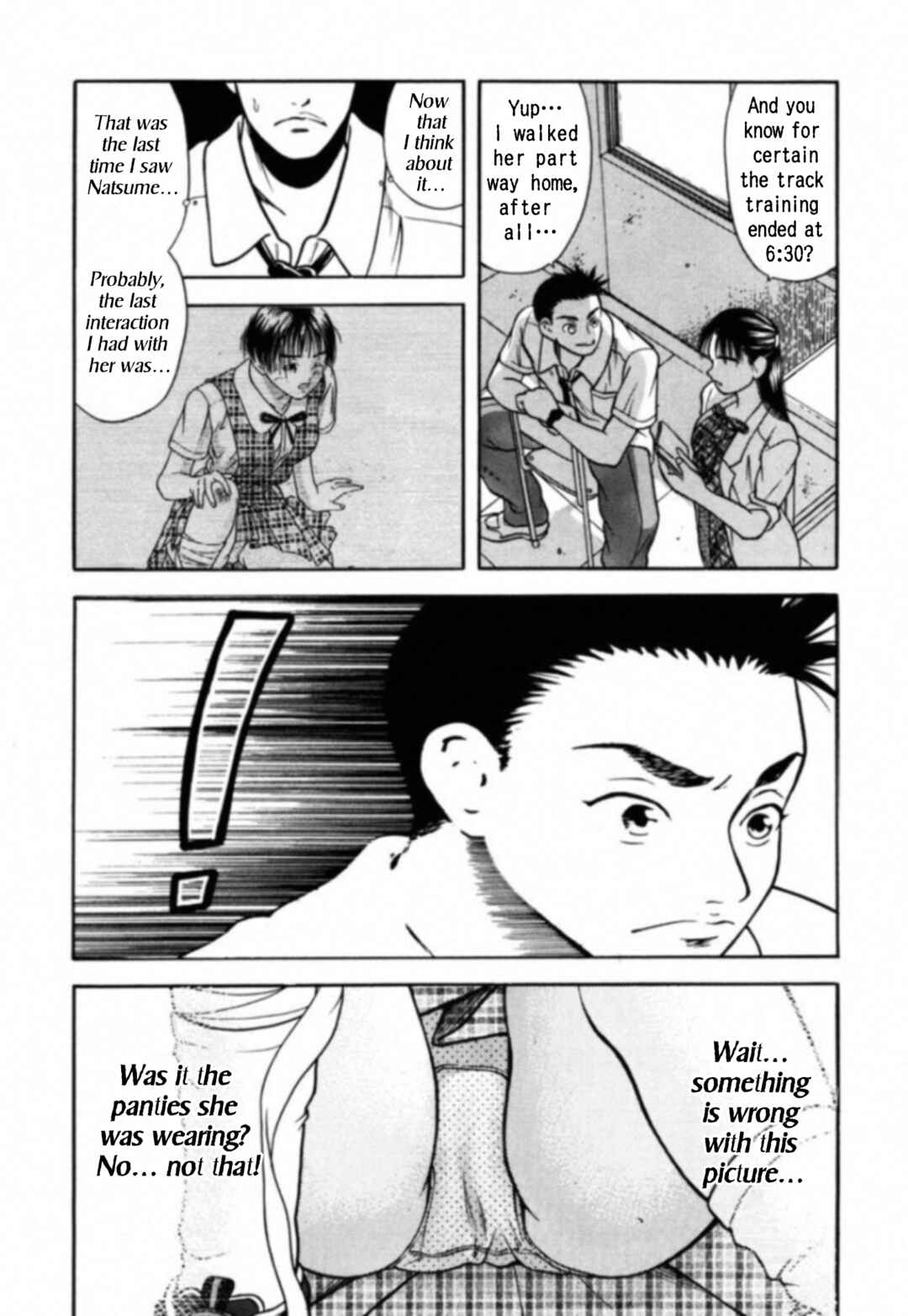 Page 13 Chapter 8 Kakeru