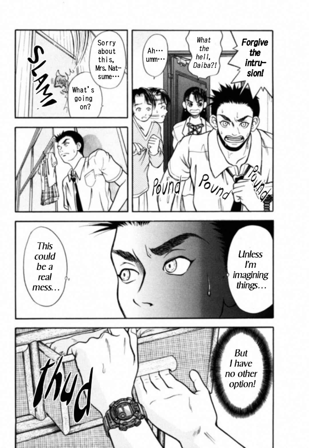 Page 16 Chapter 8 Kakeru