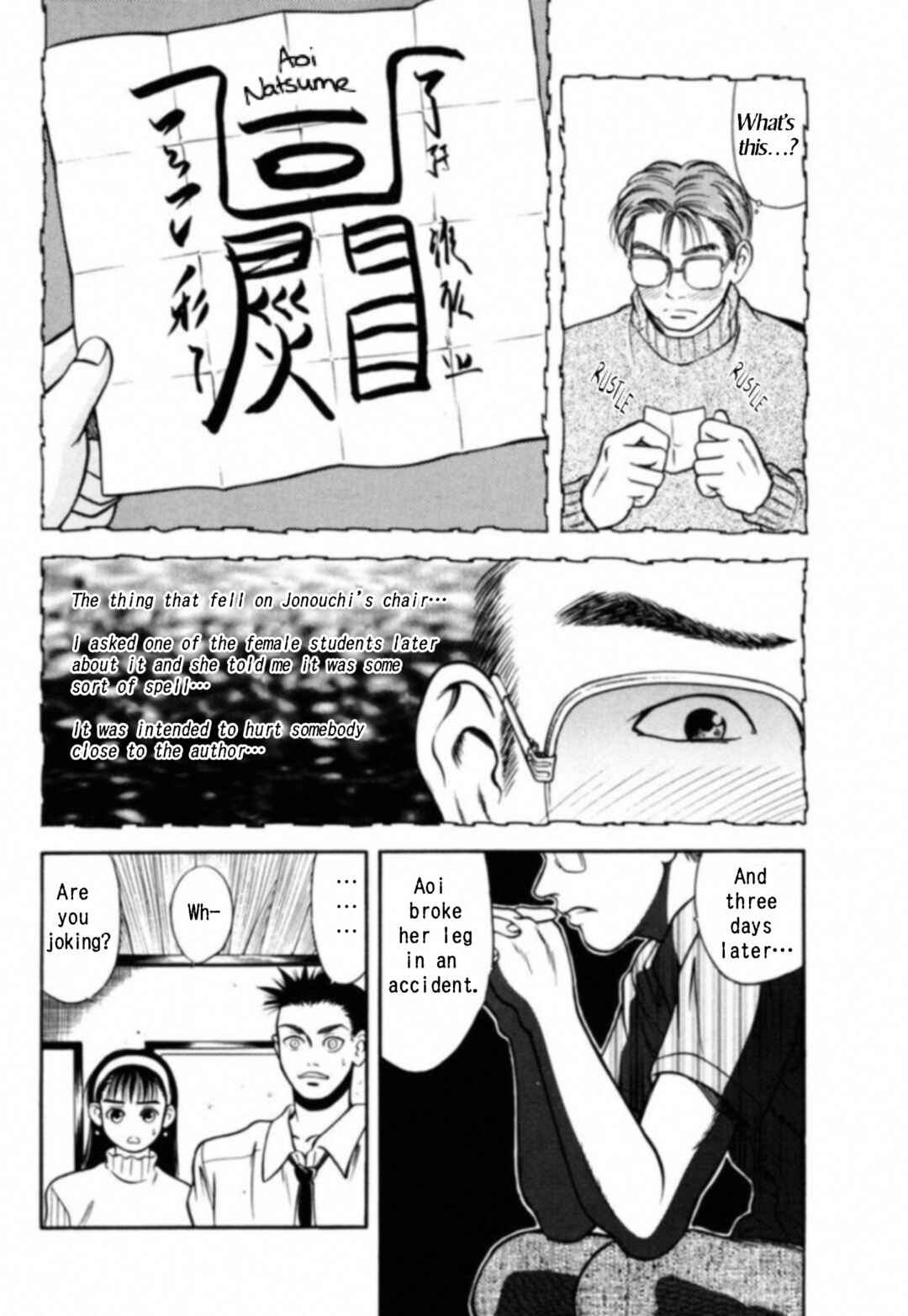 Page 4 Chapter 8 Kakeru