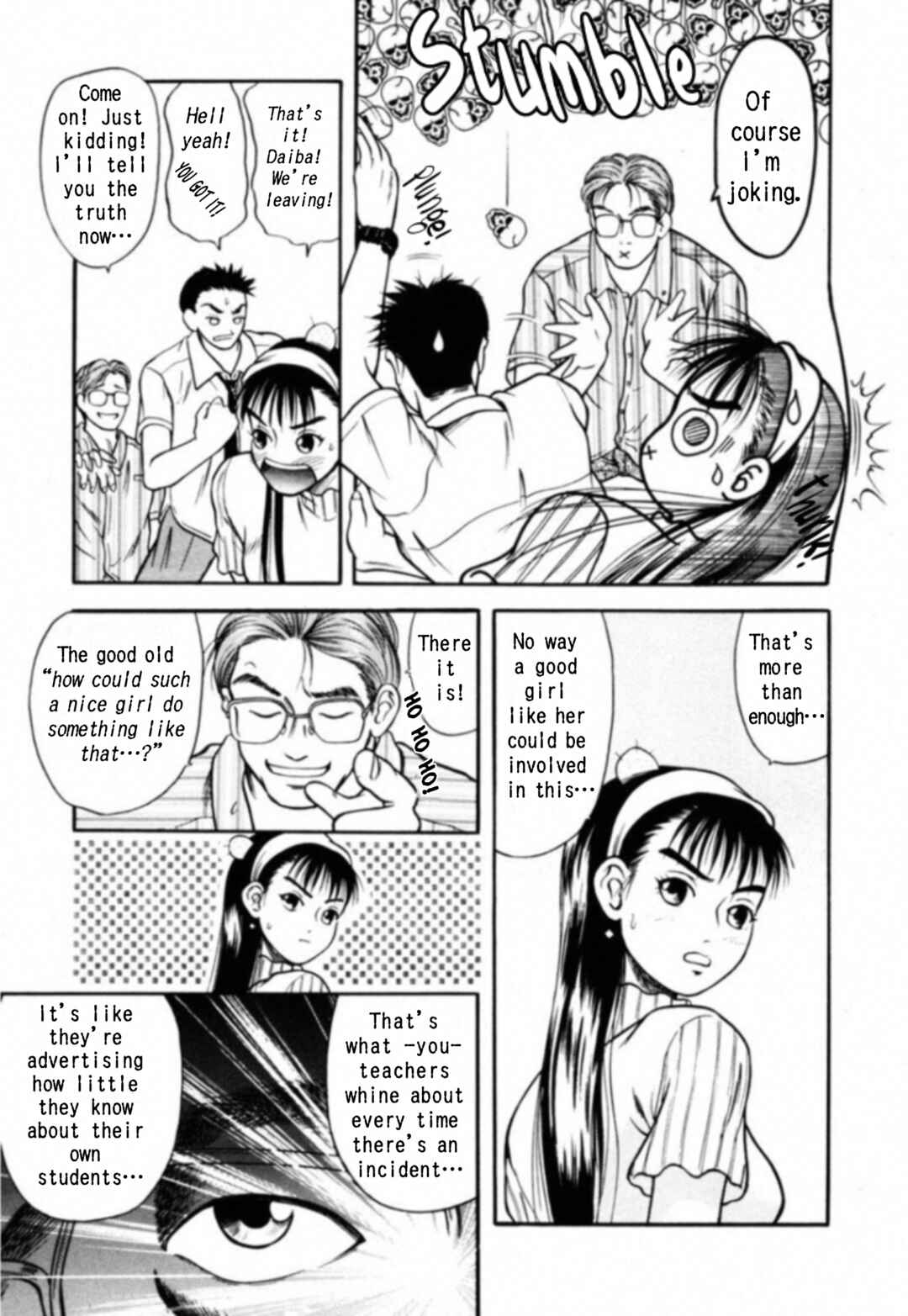 Page 5 Chapter 8 Kakeru