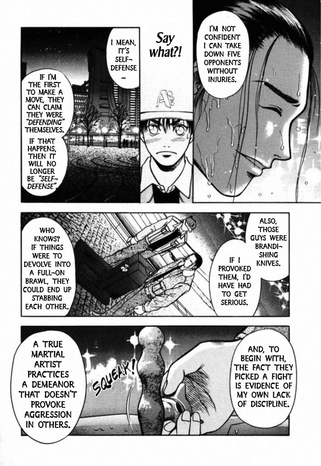 Page 12 Chapter 57 Kakeru