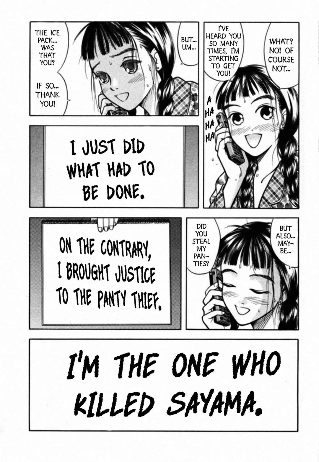 Page 17 Chapter 32 Kakeru