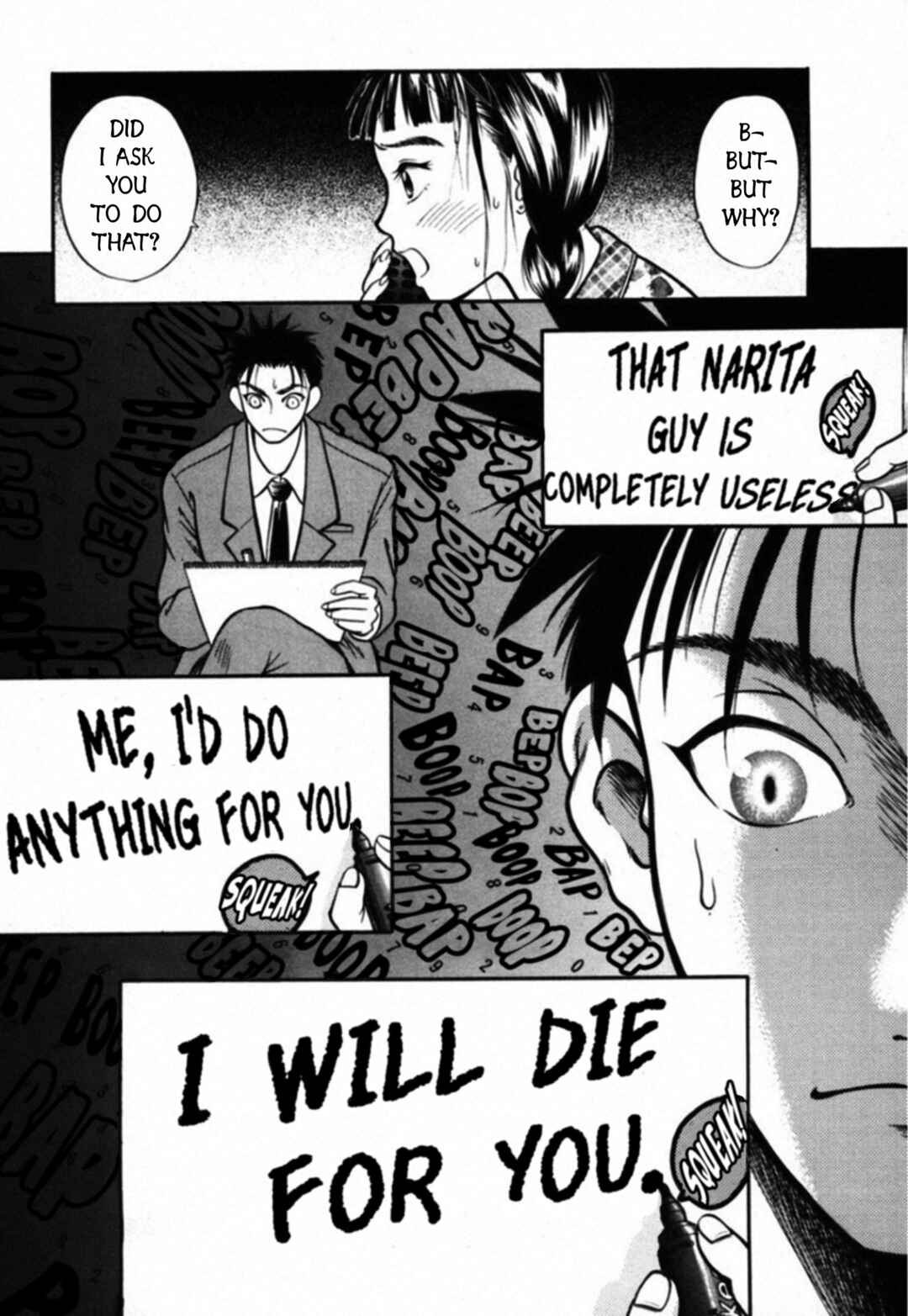 Page 18 Chapter 32 Kakeru