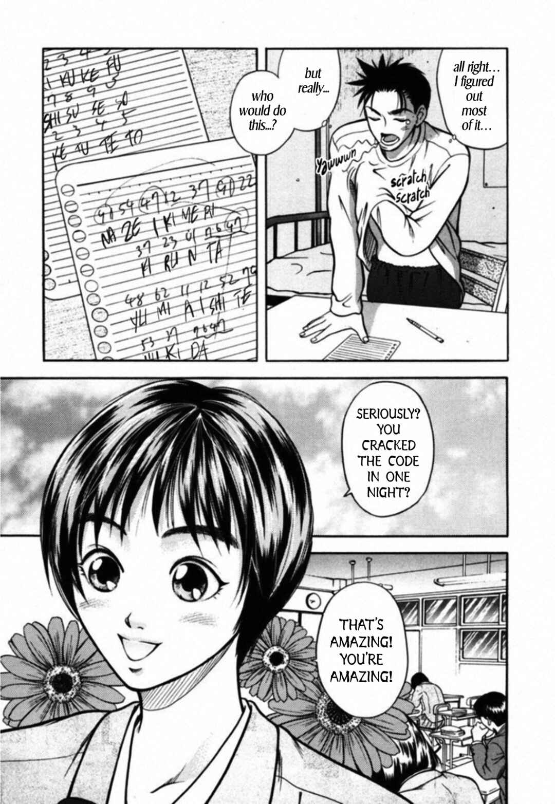 Page 3 Chapter 32 Kakeru