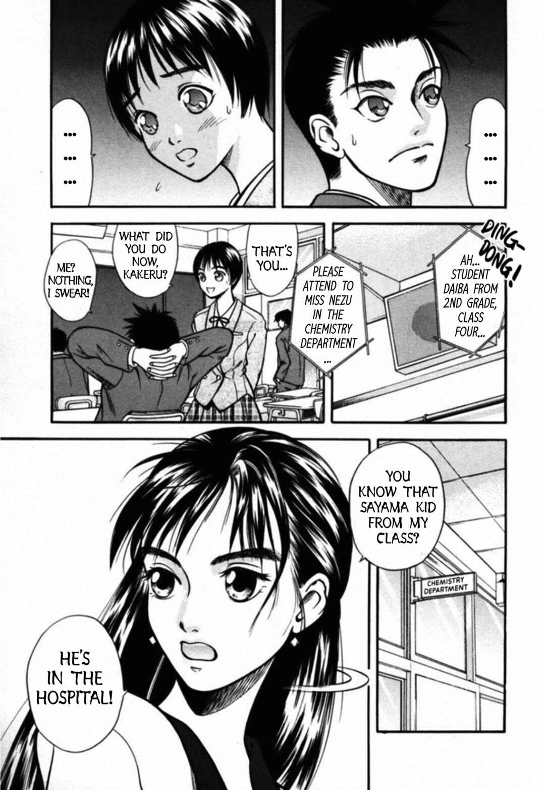Page 5 Chapter 32 Kakeru