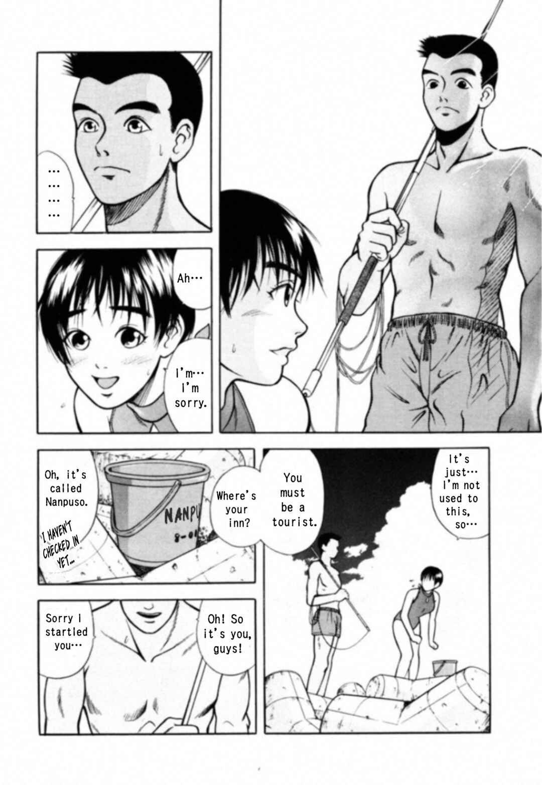 Page 7 Chapter 11 Kakeru