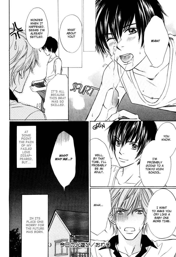Page 14 Chapter 5.5 Yubisaki wa Koi no Aji