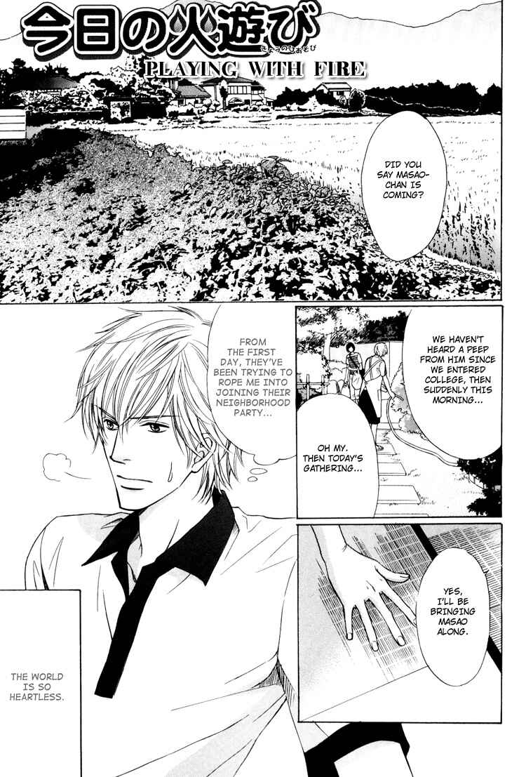 Page 7 Chapter 5.5 Yubisaki wa Koi no Aji