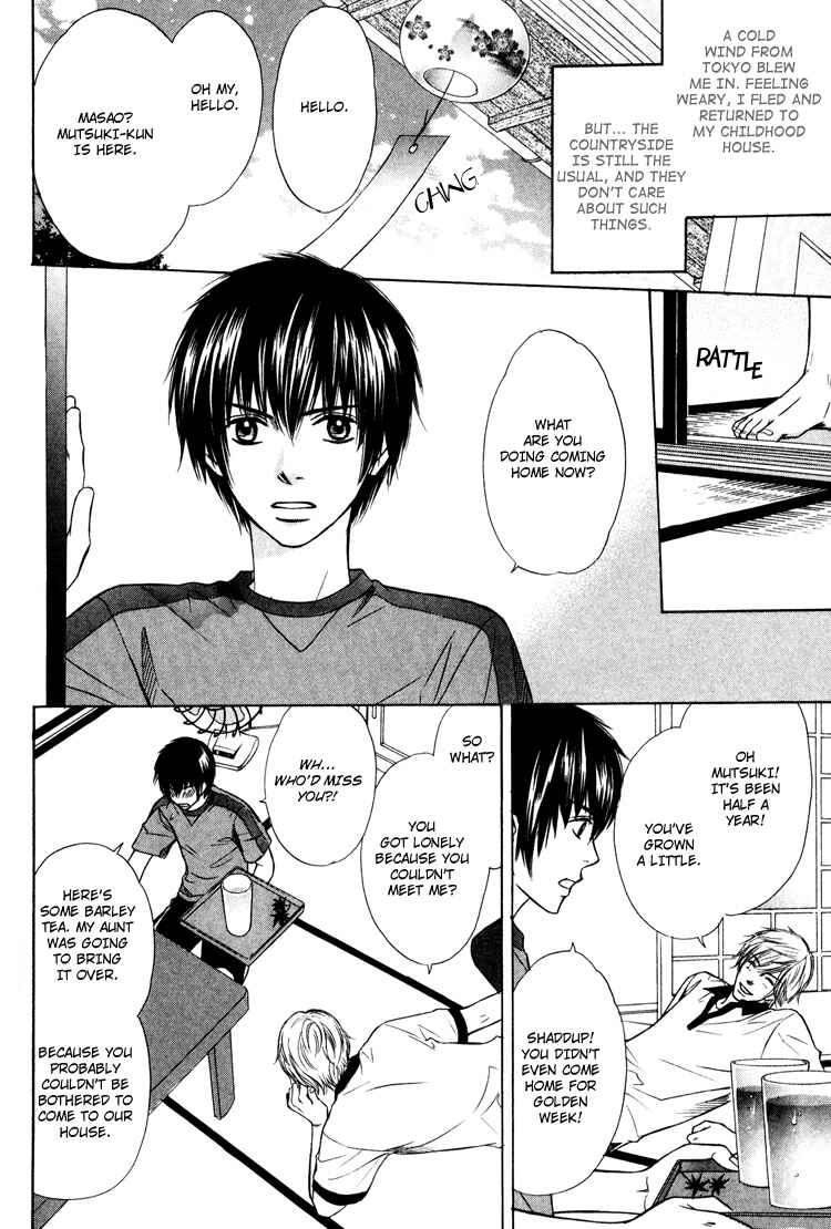 Page 8 Chapter 5.5 Yubisaki wa Koi no Aji