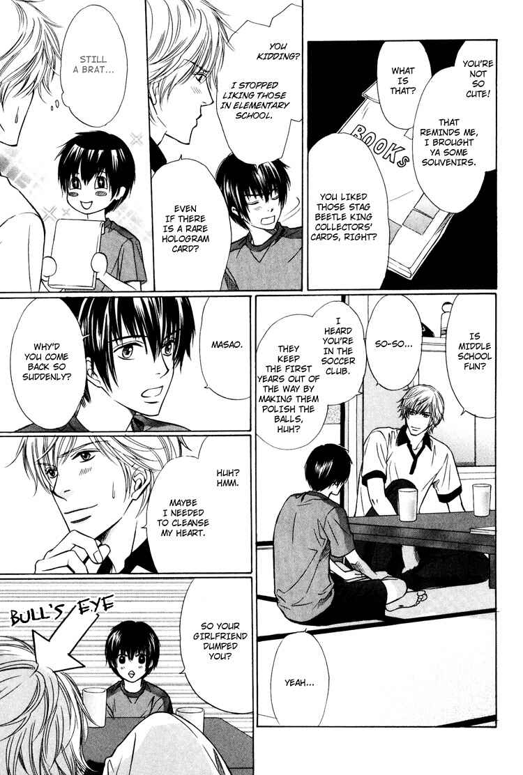 Page 9 Chapter 5.5 Yubisaki wa Koi no Aji