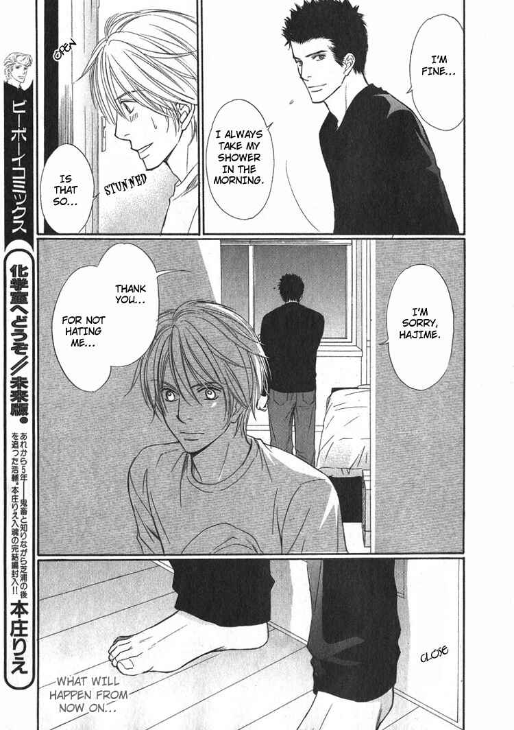 Page 13 Chapter 2 Yubisaki wa Koi no Aji