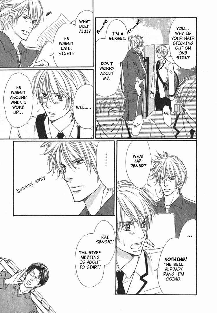 Page 15 Chapter 2 Yubisaki wa Koi no Aji