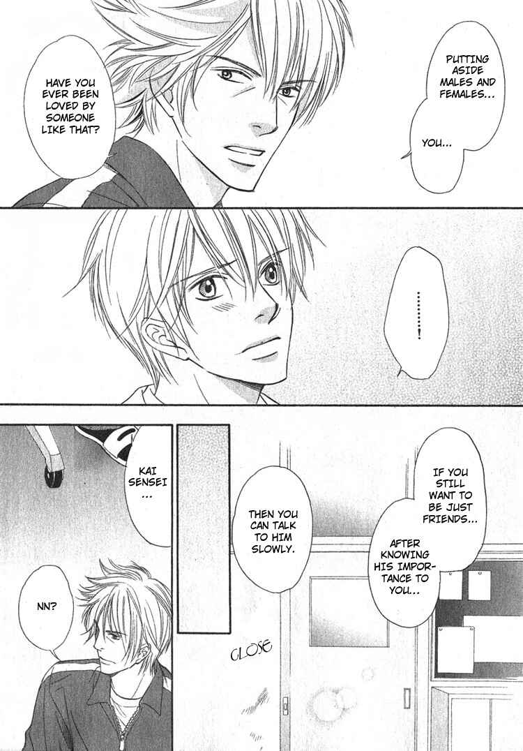 Page 23 Chapter 2 Yubisaki wa Koi no Aji
