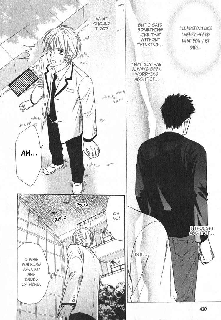 Page 26 Chapter 2 Yubisaki wa Koi no Aji