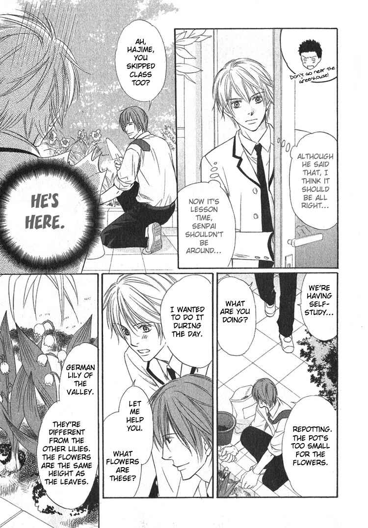 Page 27 Chapter 2 Yubisaki wa Koi no Aji