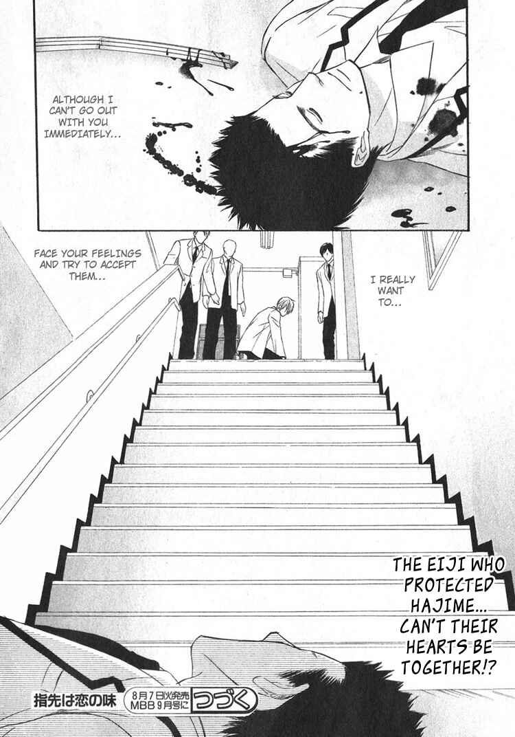 Page 36 Chapter 2 Yubisaki wa Koi no Aji