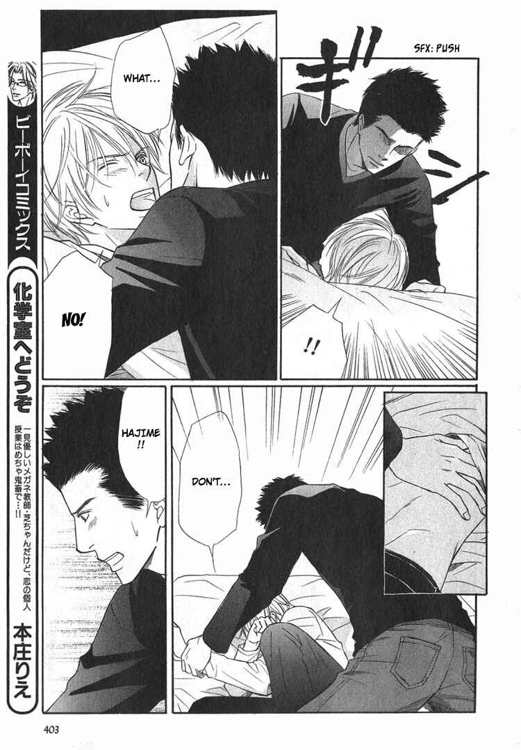 Page 9 Chapter 2 Yubisaki wa Koi no Aji