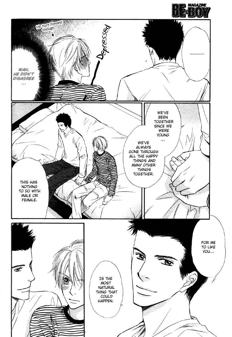 Page 12 Chapter 5 Yubisaki wa Koi no Aji