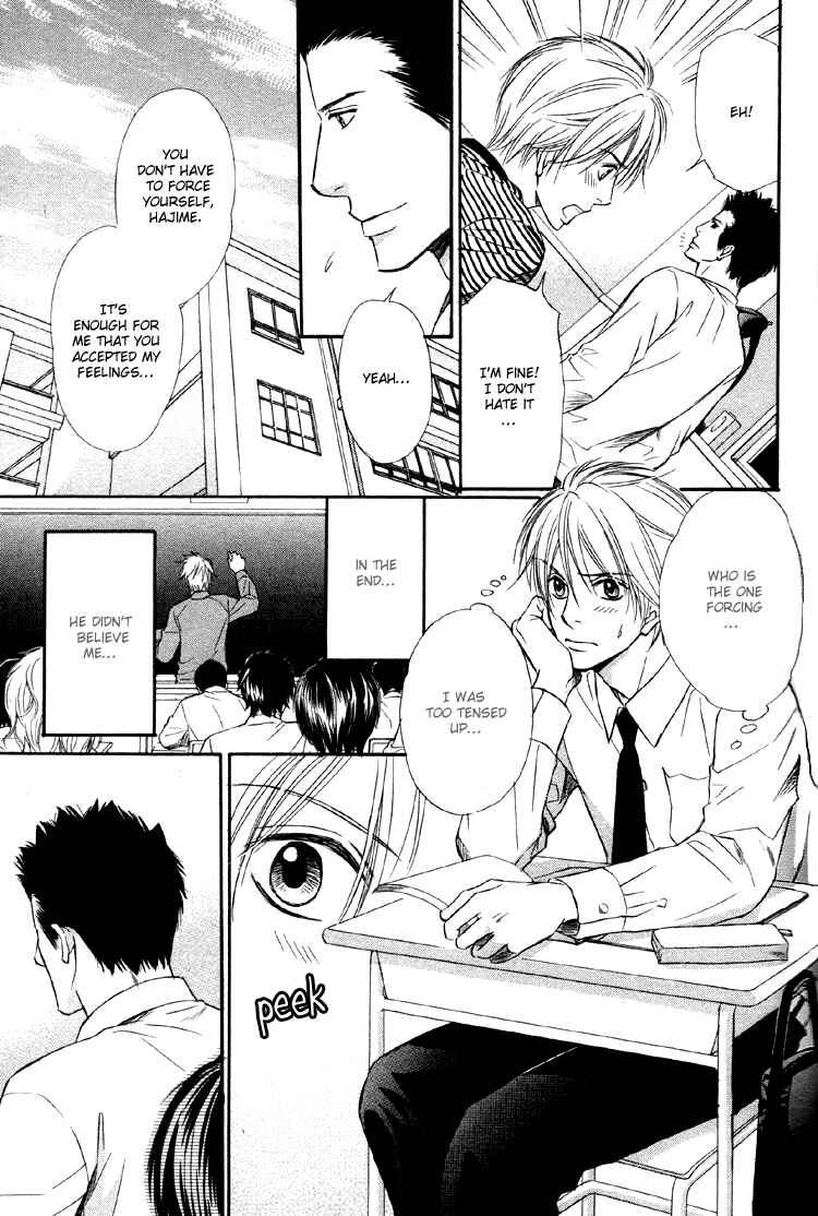 Page 15 Chapter 5 Yubisaki wa Koi no Aji