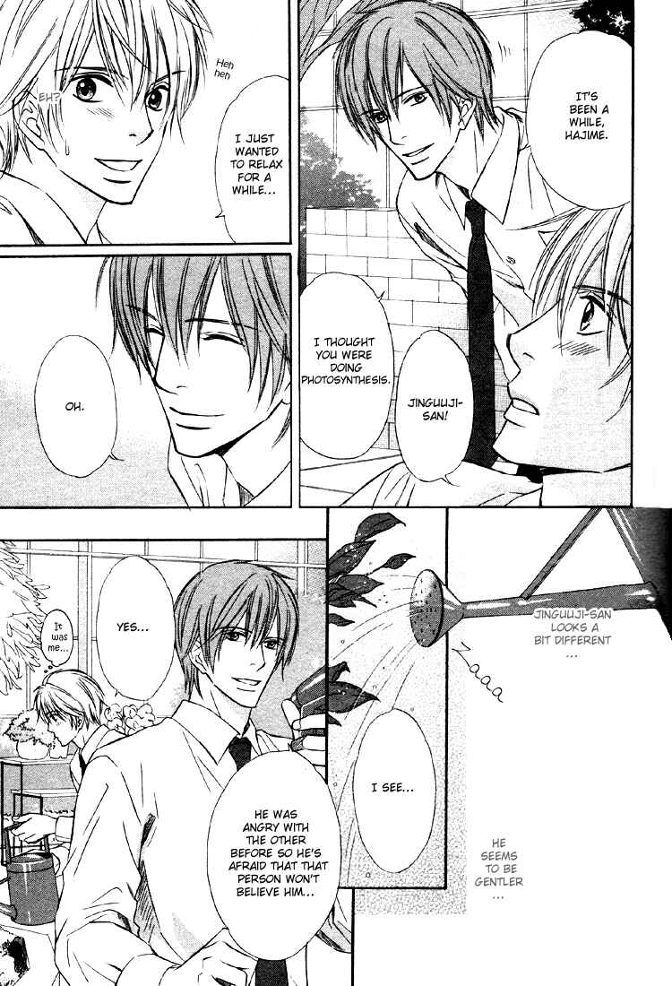 Page 17 Chapter 5 Yubisaki wa Koi no Aji