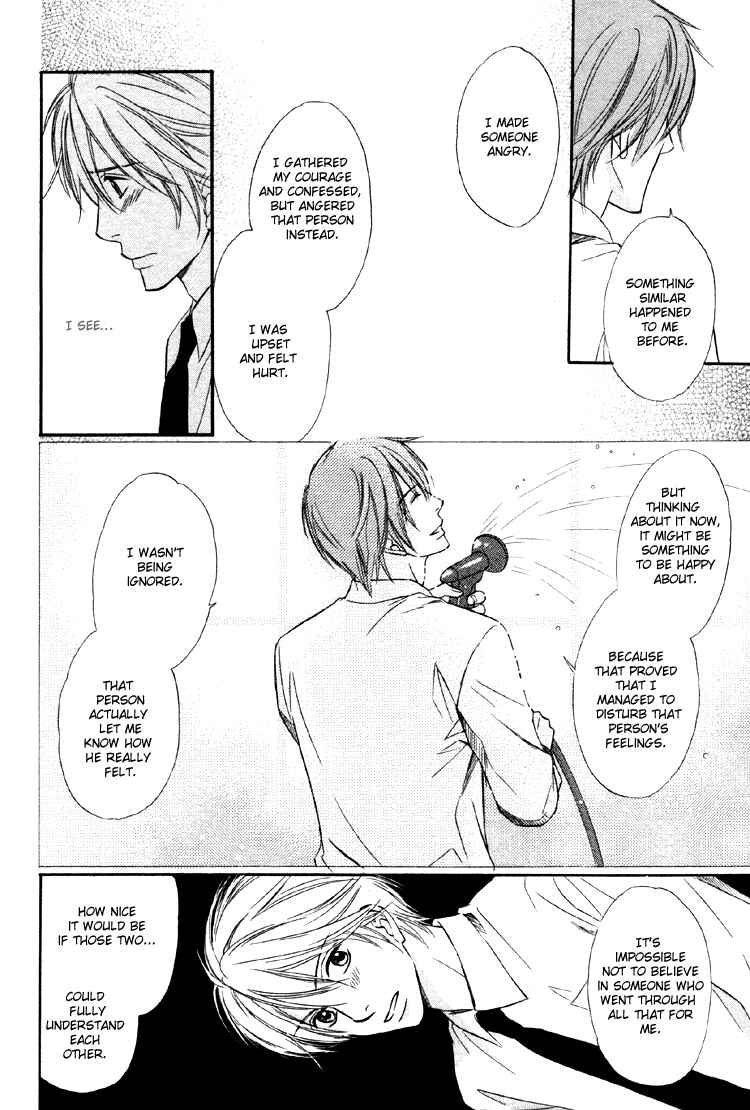 Page 18 Chapter 5 Yubisaki wa Koi no Aji