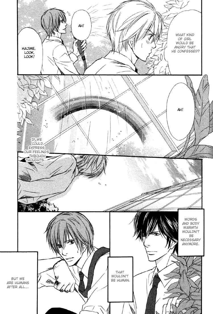 Page 19 Chapter 5 Yubisaki wa Koi no Aji