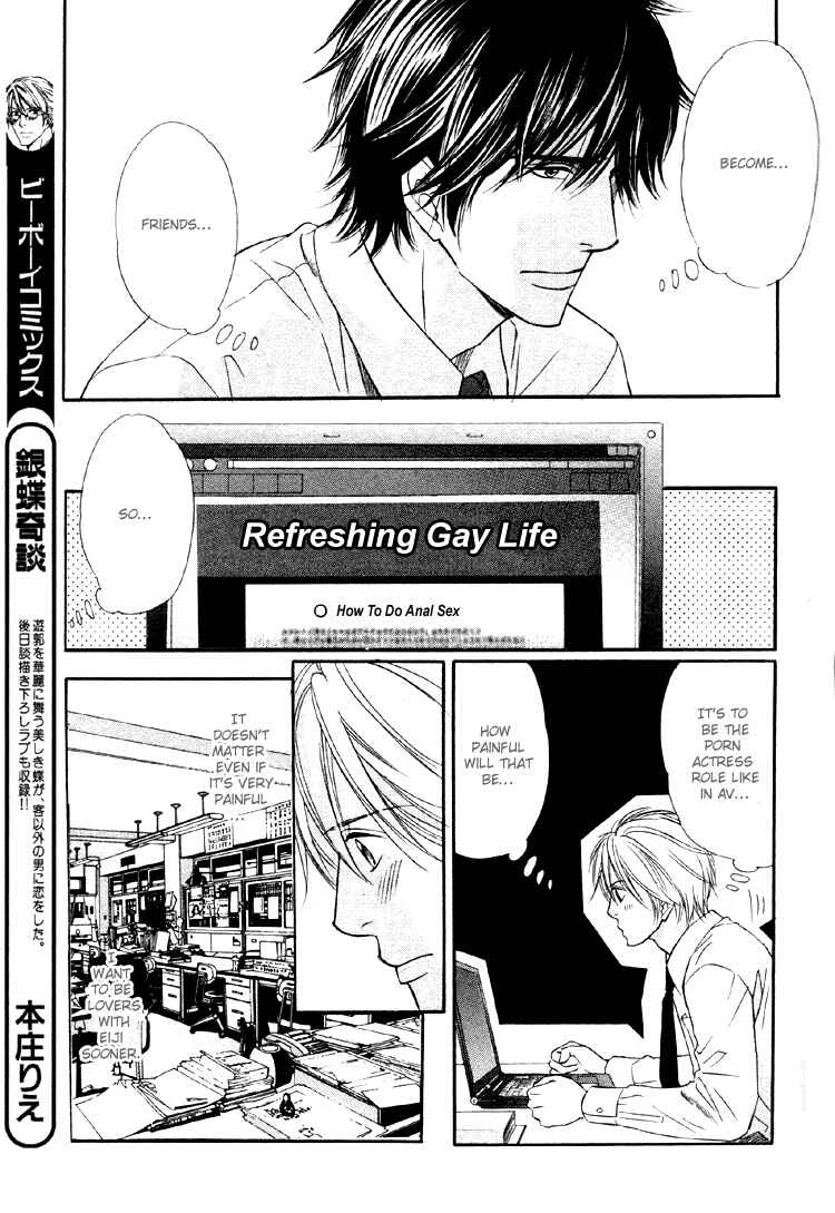 Page 23 Chapter 5 Yubisaki wa Koi no Aji