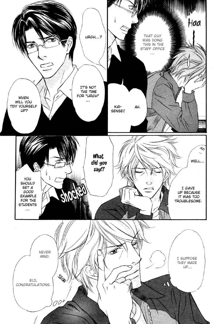 Page 25 Chapter 5 Yubisaki wa Koi no Aji