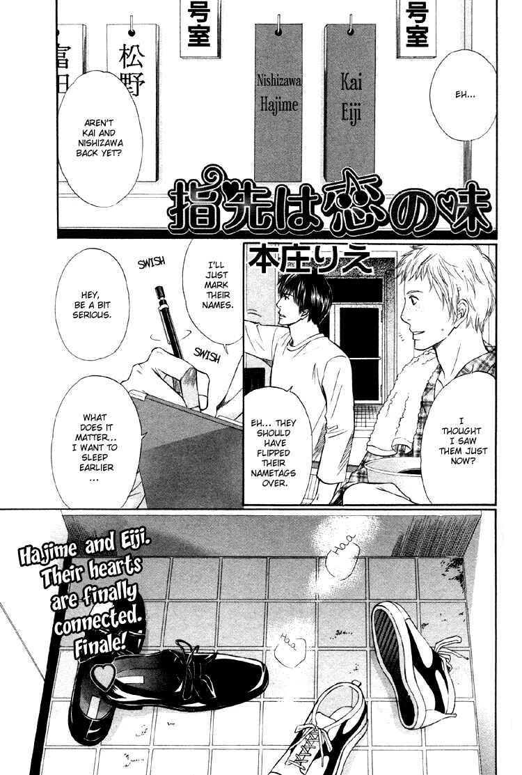 Page 8 Chapter 5 Yubisaki wa Koi no Aji