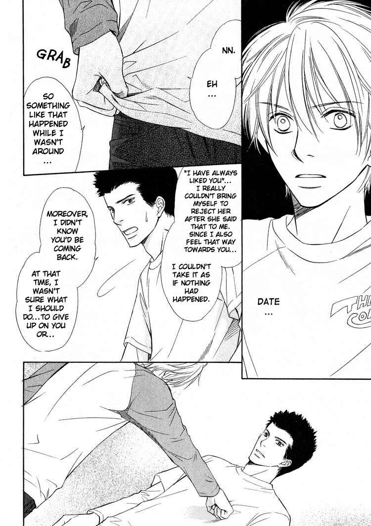 Page 17 Chapter 4 Yubisaki wa Koi no Aji