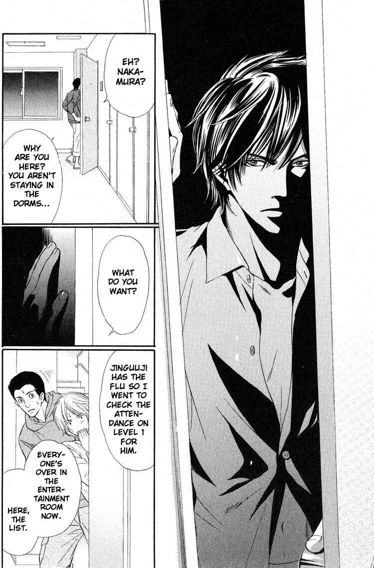 Page 21 Chapter 4 Yubisaki wa Koi no Aji