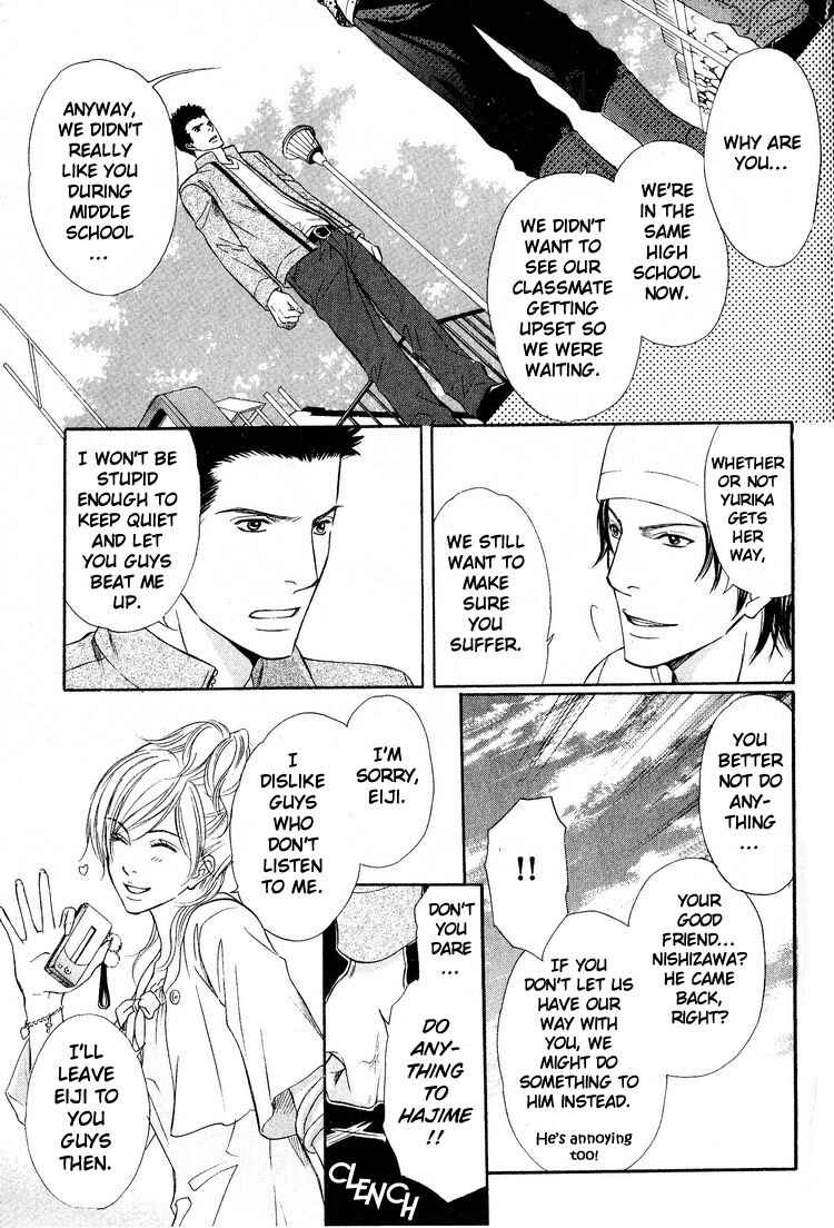 Page 32 Chapter 4 Yubisaki wa Koi no Aji