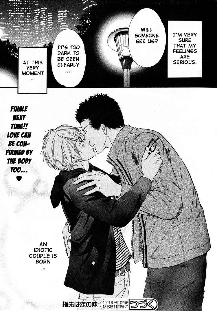 Page 41 Chapter 4 Yubisaki wa Koi no Aji