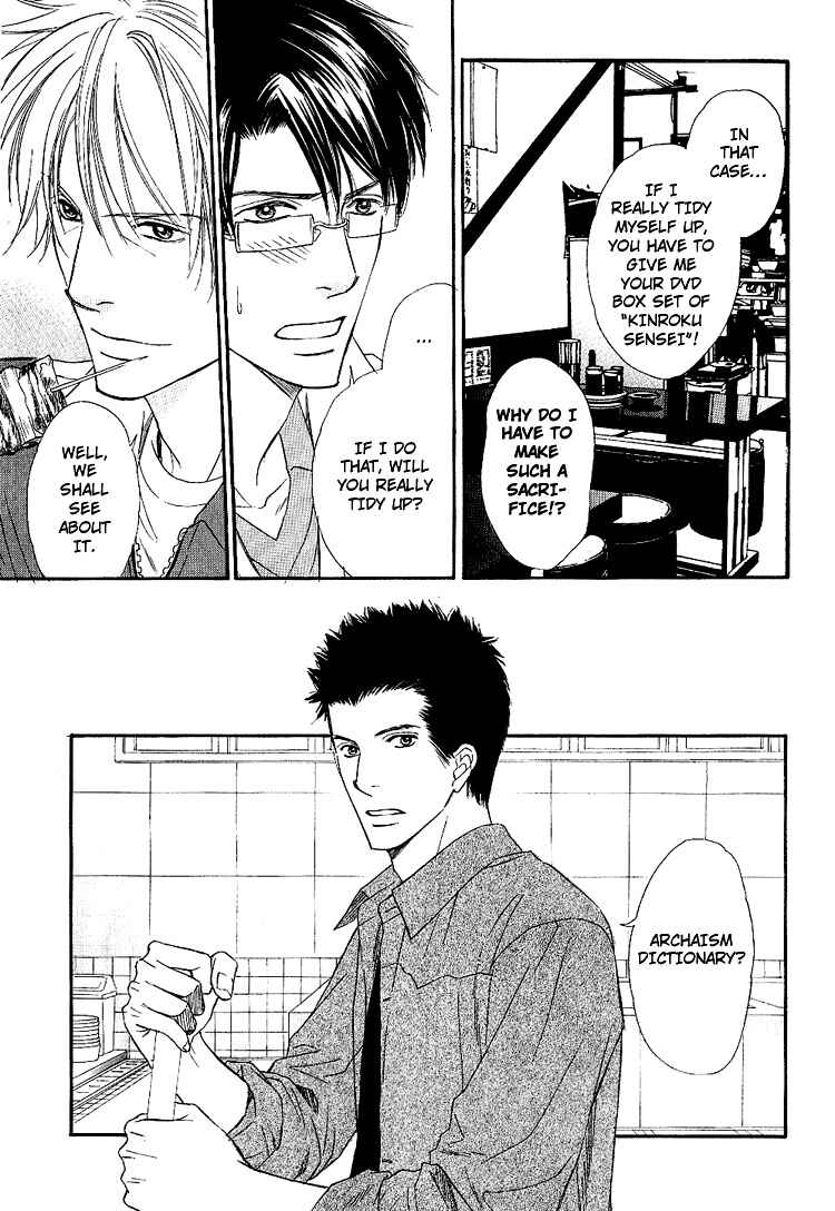 Page 17 Chapter 3 Yubisaki wa Koi no Aji