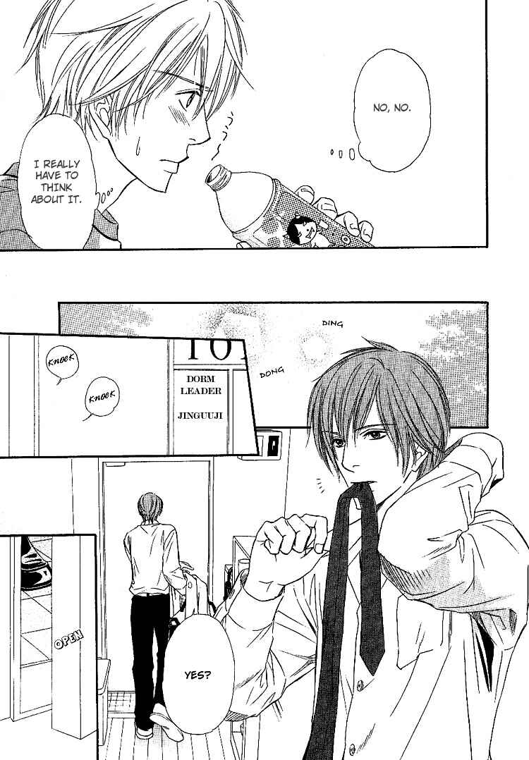 Page 23 Chapter 3 Yubisaki wa Koi no Aji
