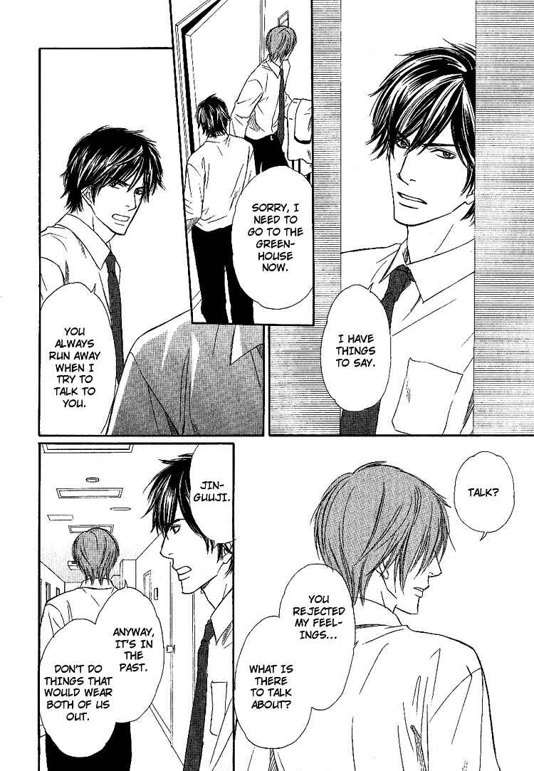 Page 24 Chapter 3 Yubisaki wa Koi no Aji
