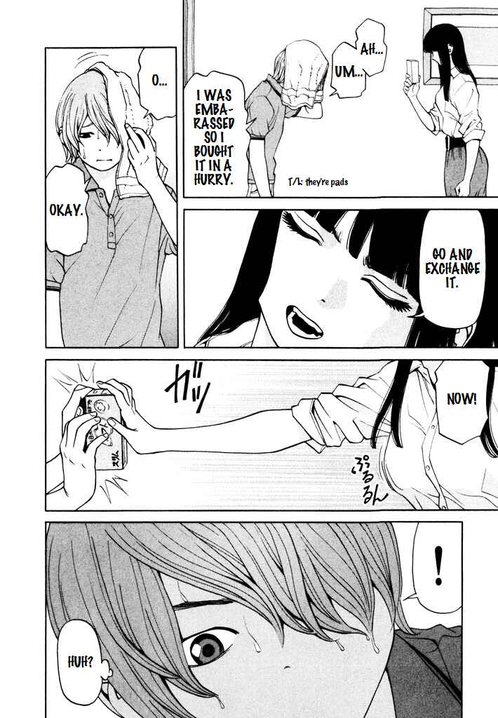 Page 12 Chapter 9 Zettai Kunshu Shoukougun