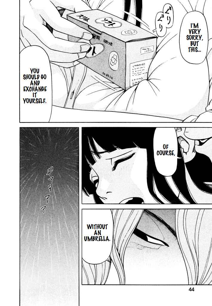 Page 16 Chapter 9 Zettai Kunshu Shoukougun