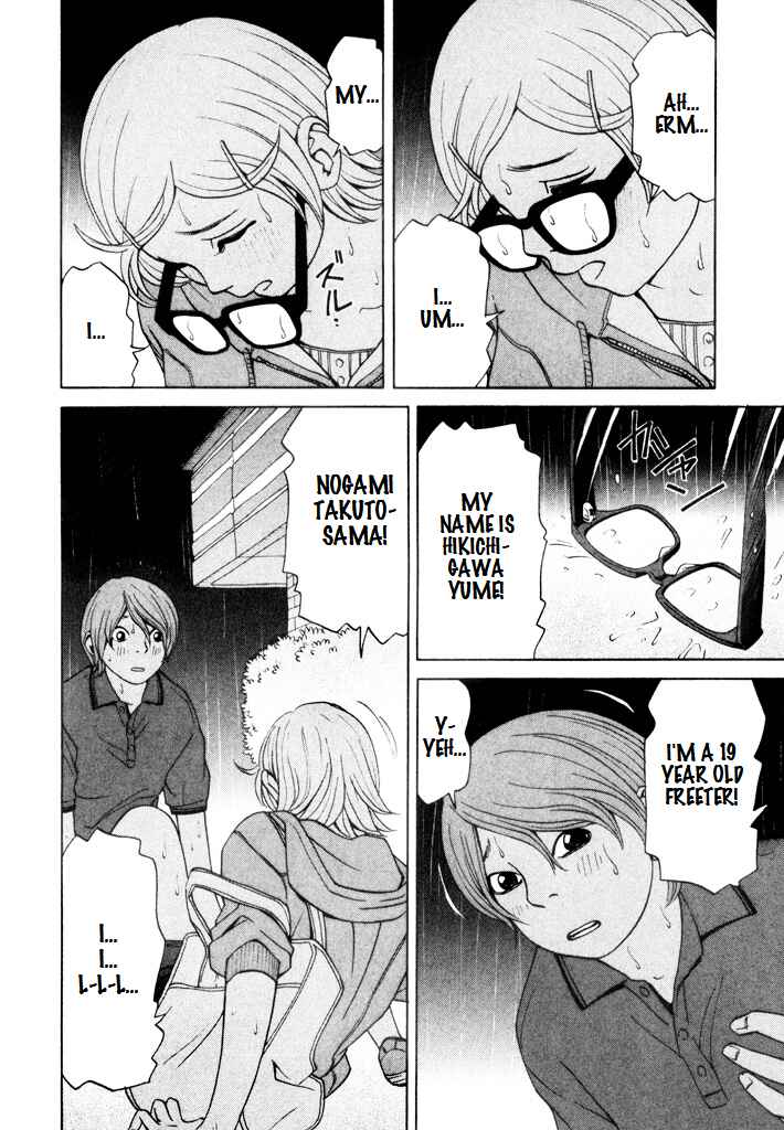 Page 24 Chapter 9 Zettai Kunshu Shoukougun