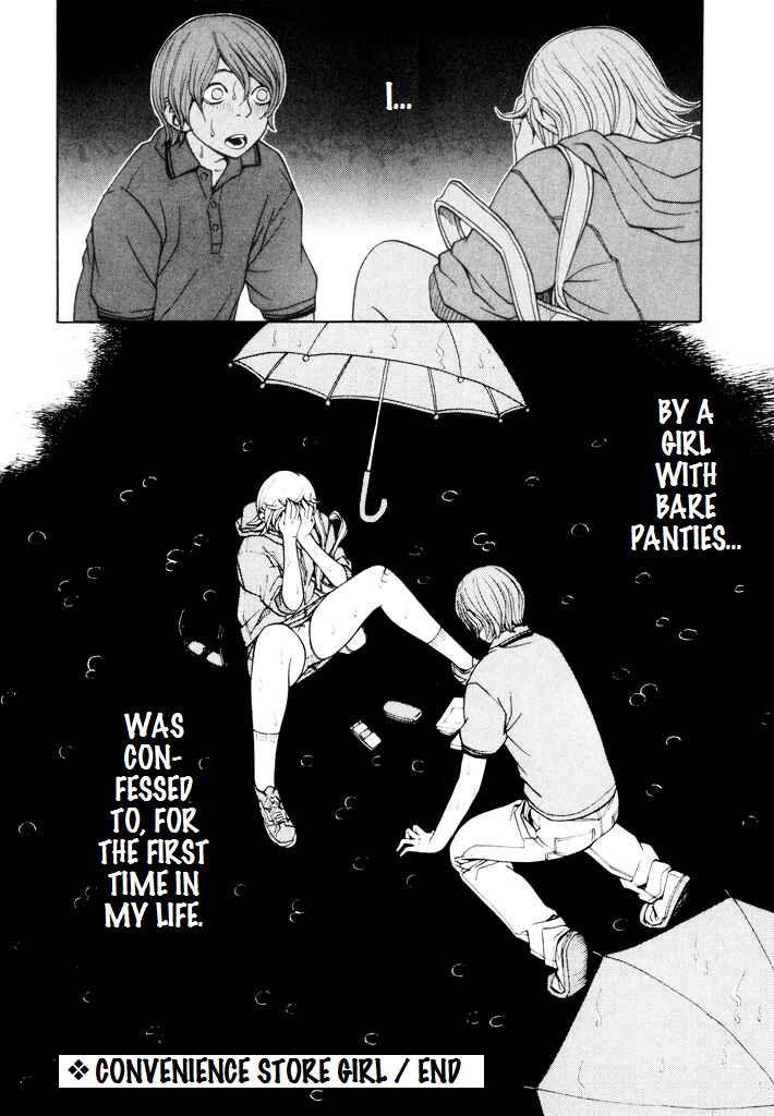 Page 26 Chapter 9 Zettai Kunshu Shoukougun