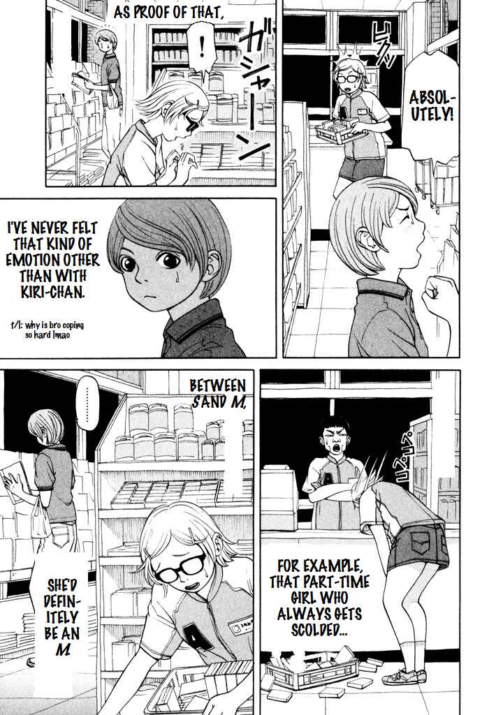 Page 3 Chapter 9 Zettai Kunshu Shoukougun