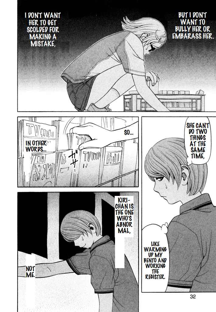 Page 4 Chapter 9 Zettai Kunshu Shoukougun
