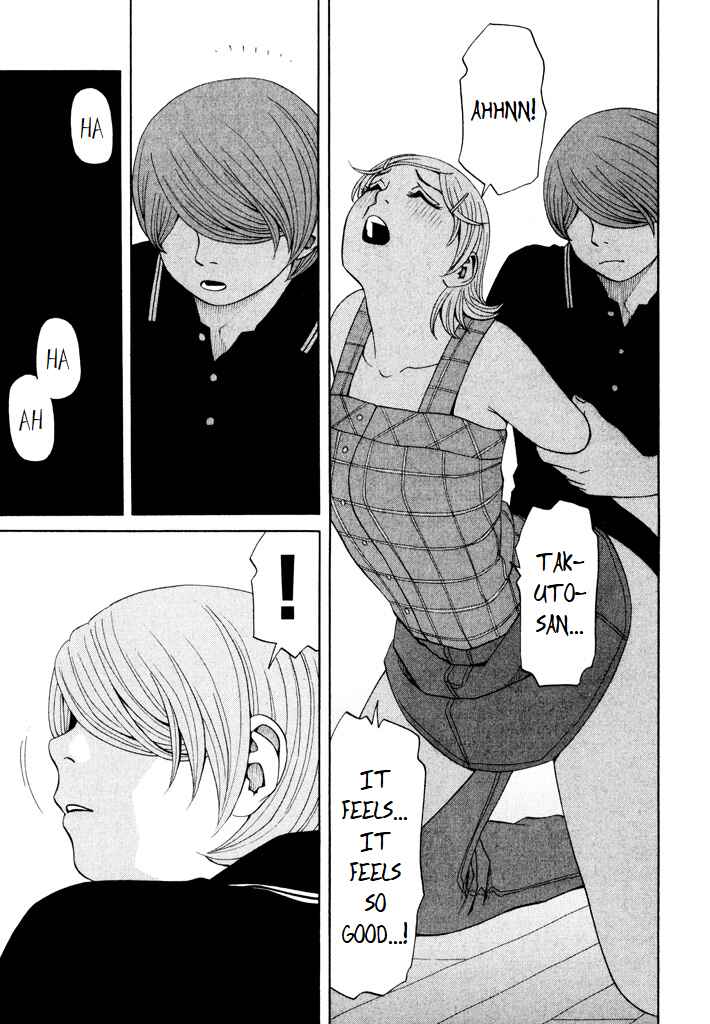 Page 11 Chapter 14 Zettai Kunshu Shoukougun