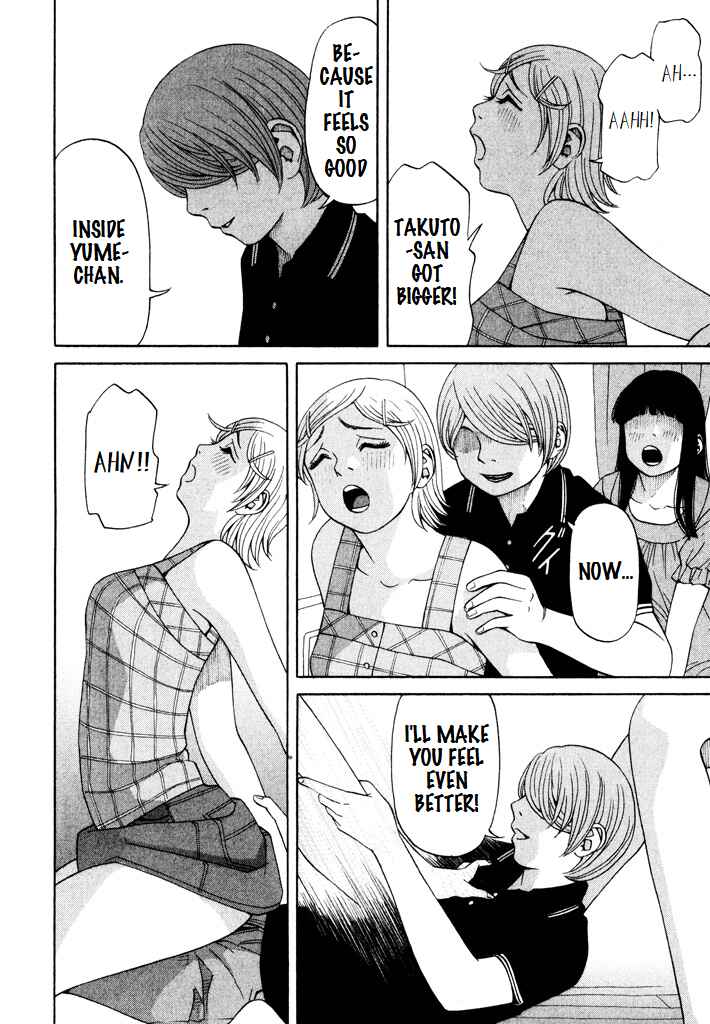 Page 14 Chapter 14 Zettai Kunshu Shoukougun
