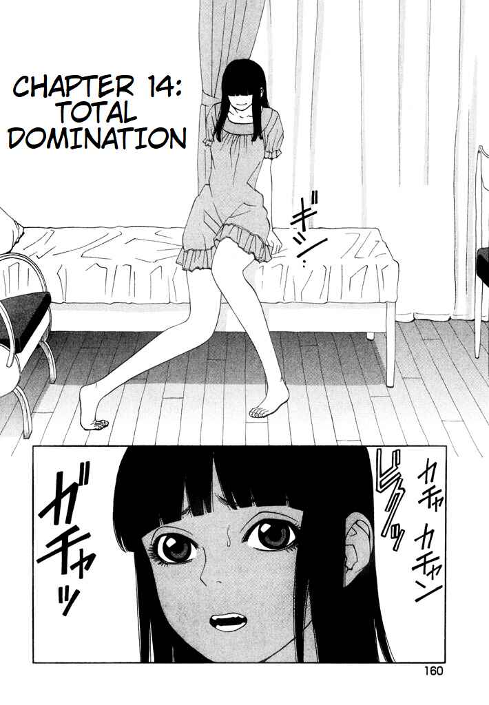 Page 2 Chapter 14 Zettai Kunshu Shoukougun